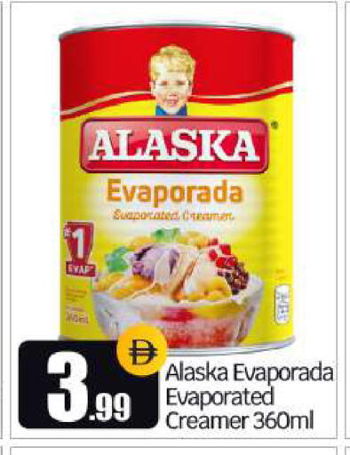 available at BIGmart in UAE - Dubai