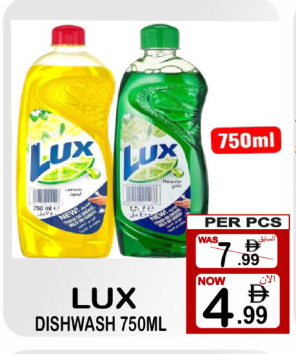 available at Friday Center in UAE - Dubai