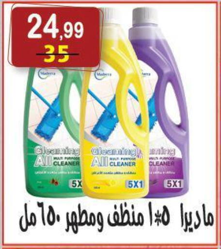 available at Hyper Eagle in Egypt - Cairo