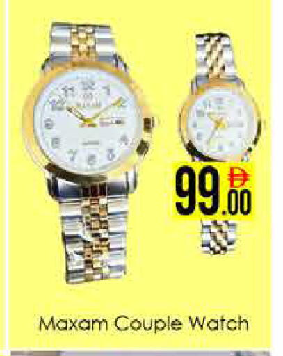 available at ايكو مول & ايكو هايبرماركت in الإمارات العربية المتحدة , الامارات - دبي