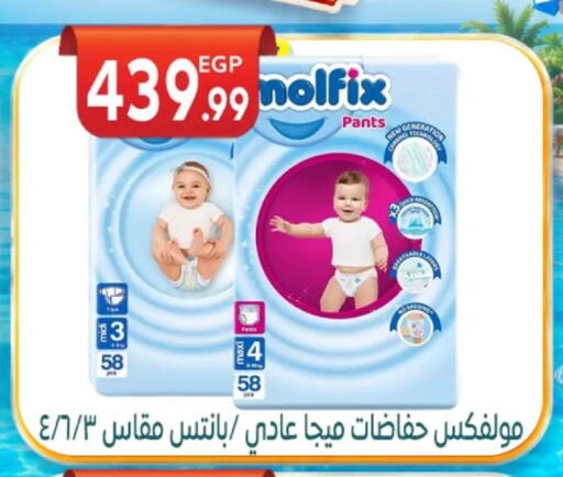 available at El mhallawy Sons in Egypt - Cairo