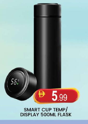 available at AL MADINA (Dubai) in UAE - Dubai