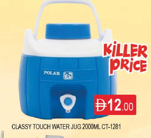 available at AL MADINA (Dubai) in UAE - Dubai