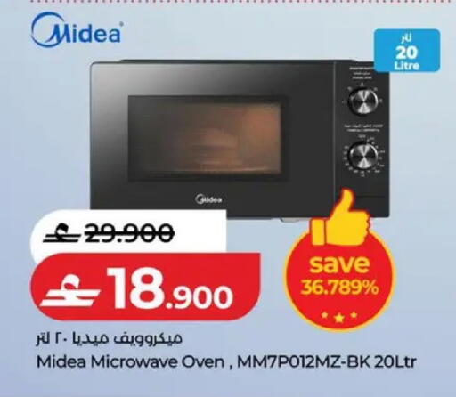 available at Lulu Hypermarket  in Oman - Salalah
