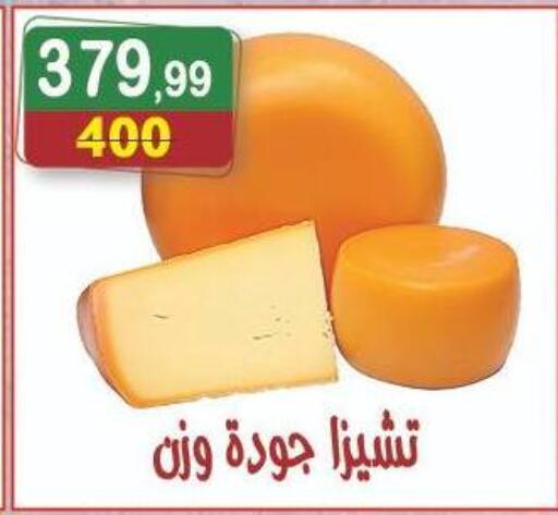 available at Hyper Eagle in Egypt - Cairo