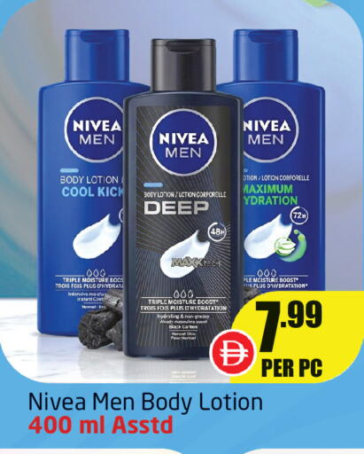 available at Delta Centre in UAE - Sharjah / Ajman