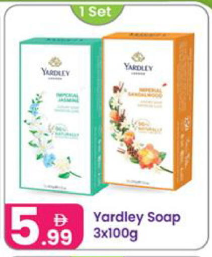available at النهدة للهدايا in الإمارات العربية المتحدة , الامارات - الشارقة / عجمان