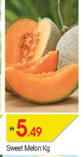 Melon available at بيج مارت in الإمارات العربية المتحدة , الامارات - أبو ظبي