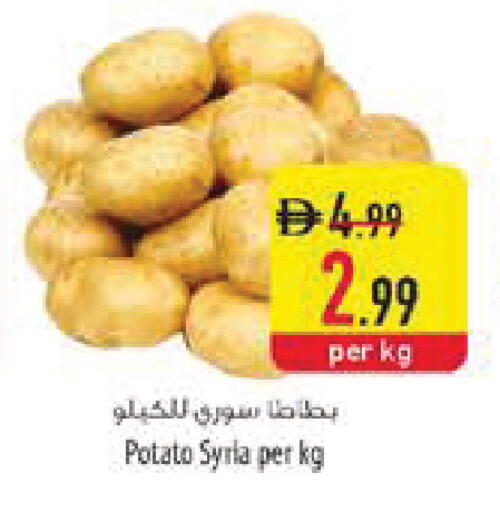 Potato from Syria available at Safeer Market in UAE - Ras al Khaimah
