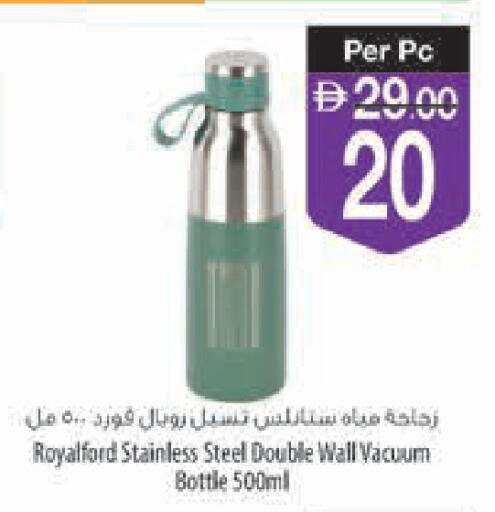 available at Safeer Market in UAE - Abu Dhabi