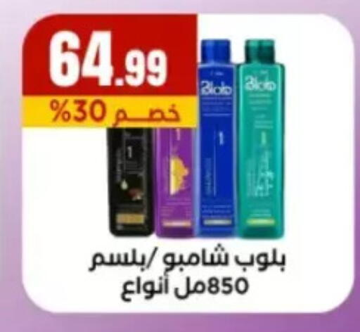 available at El Mahlawy Stores in Egypt - Cairo