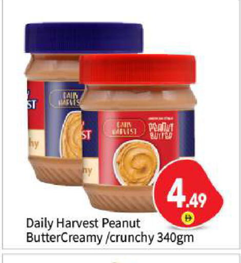 available at بيج مارت in الإمارات العربية المتحدة , الامارات - أبو ظبي
