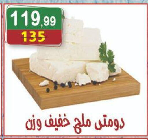available at Hyper Eagle in Egypt - Cairo