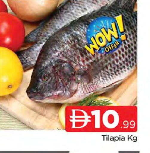 available at AL MADINA (Dubai) in UAE - Dubai