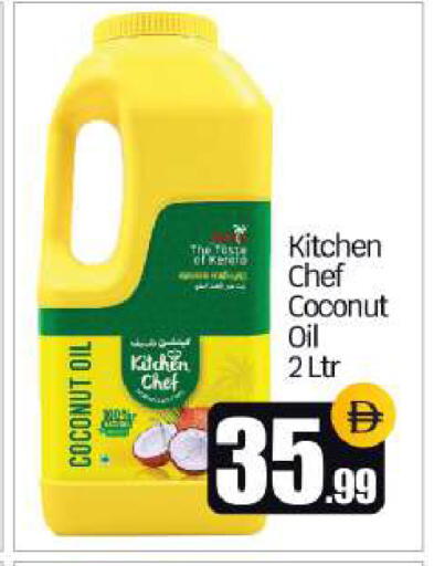 Coconut available at BIGmart in UAE - Dubai