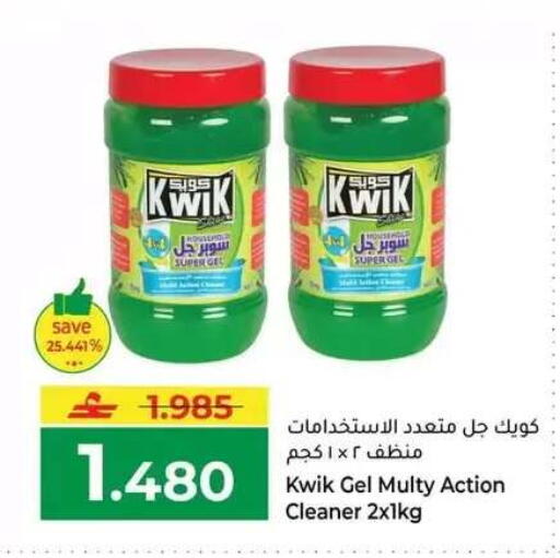 available at مكة هايبر ماركت in عُمان - صُحار‎