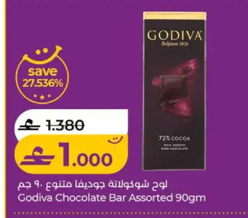 available at لولو هايبر ماركت in عُمان - صُحار‎