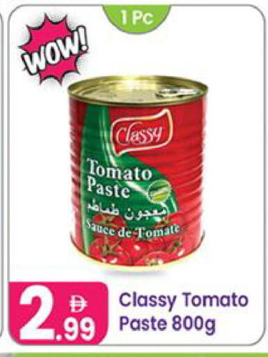 Tomato available at النهدة للهدايا in الإمارات العربية المتحدة , الامارات - الشارقة / عجمان