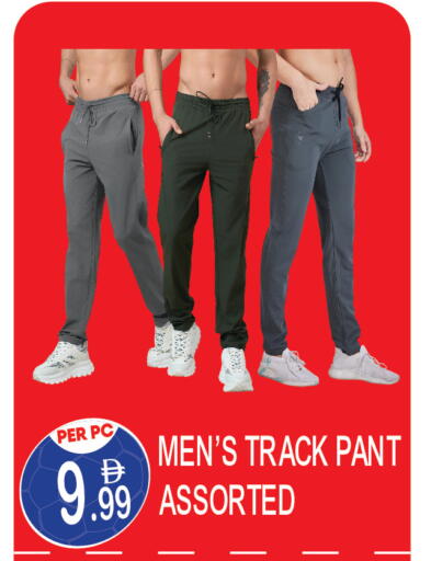 available at Dream Land in UAE - Dubai