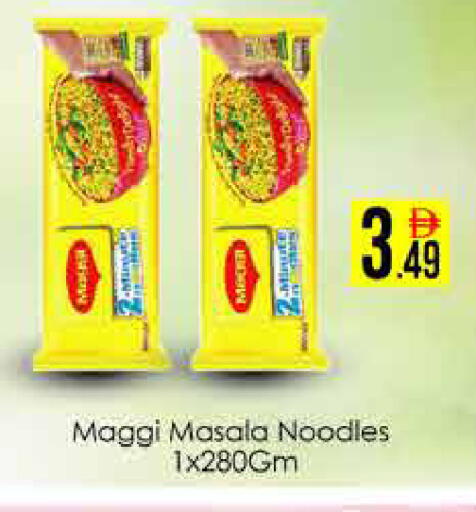 available at ايكو مول & ايكو هايبرماركت in الإمارات العربية المتحدة , الامارات - دبي