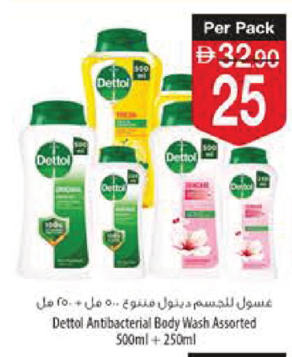 available at Safeer Market in UAE - Ras al Khaimah