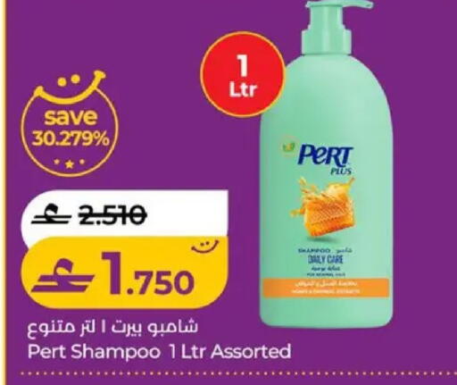 available at لولو هايبر ماركت in عُمان - مسقط‎