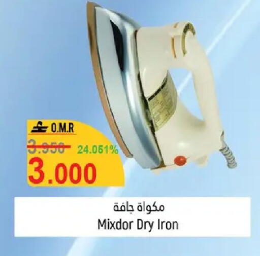 available at حور العين هايبرماركت in عُمان - مسقط‎