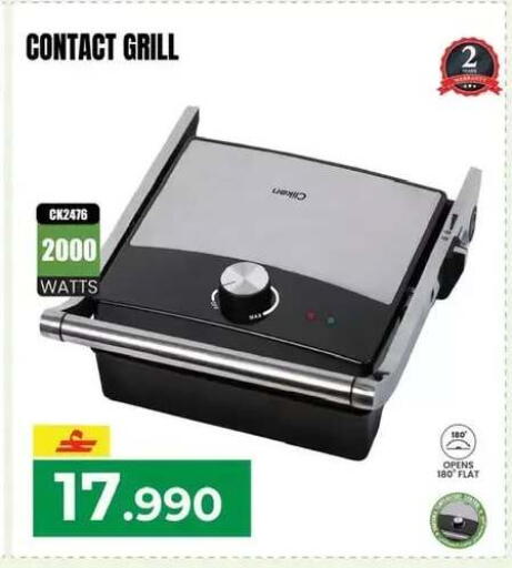 available at مكة هايبر ماركت in عُمان - صُحار‎
