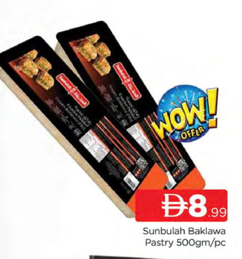 available at المدينة in الإمارات العربية المتحدة , الامارات - دبي