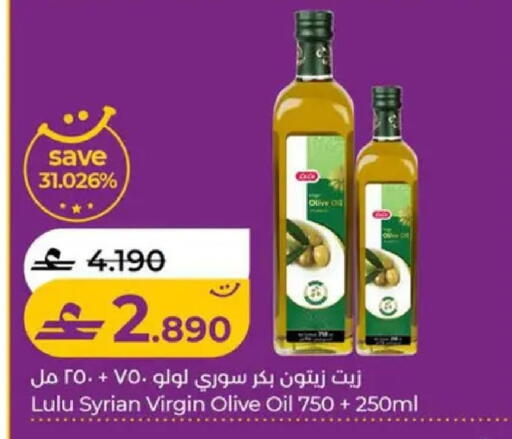 available at لولو هايبر ماركت in عُمان - صُحار‎