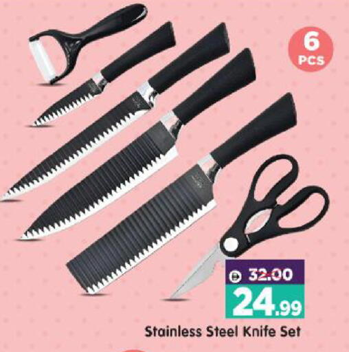 available at هايبر ماركت المدينة in الإمارات العربية المتحدة , الامارات - أبو ظبي