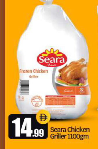 available at BIGmart in UAE - Dubai