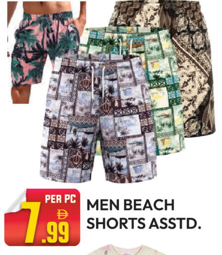 available at Dream Land in UAE - Dubai