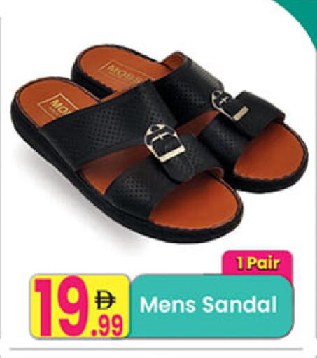available at مركز كل يوم in الإمارات العربية المتحدة , الامارات - رَأْس ٱلْخَيْمَة