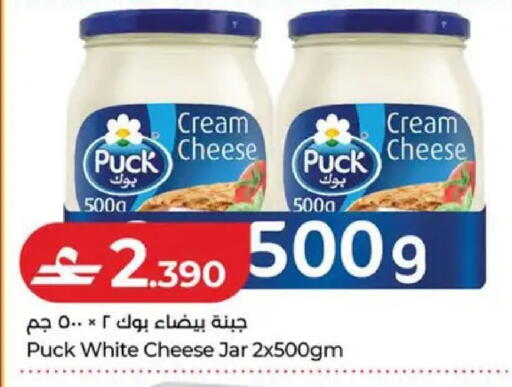 available at لولو هايبر ماركت in عُمان - صُحار‎