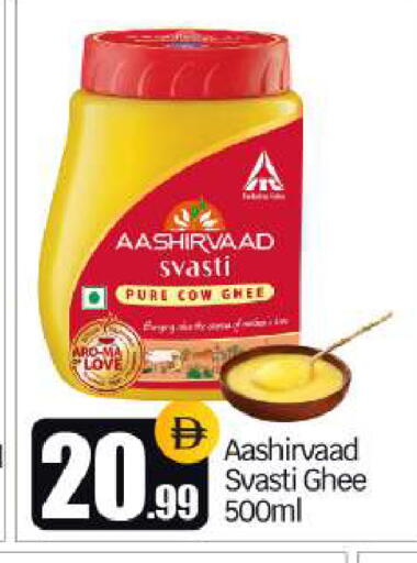 available at BIGmart in UAE - Dubai