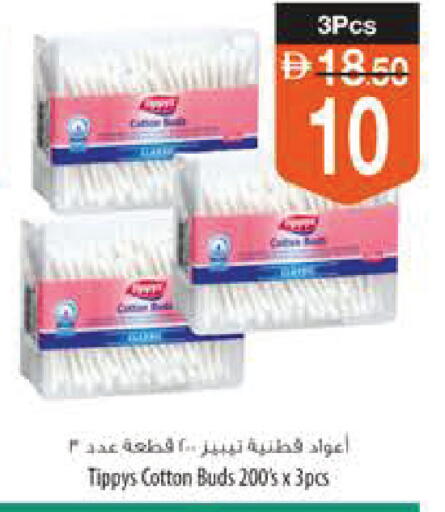 available at Safeer Market in UAE - Ras al Khaimah