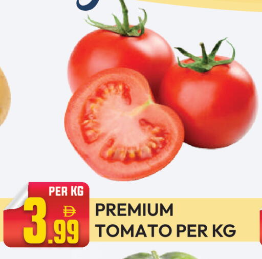 Tomato available at Dream Land in UAE - Dubai