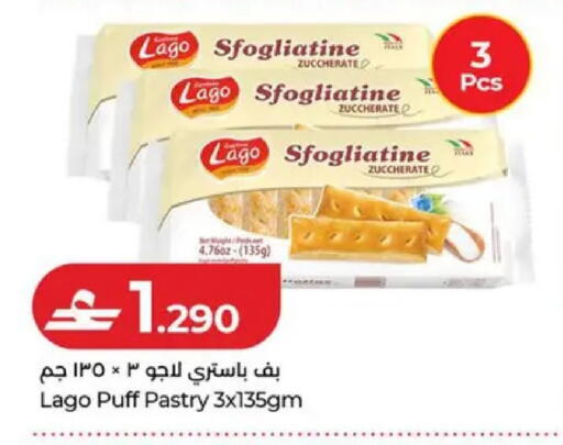 available at لولو هايبر ماركت in عُمان - صُحار‎