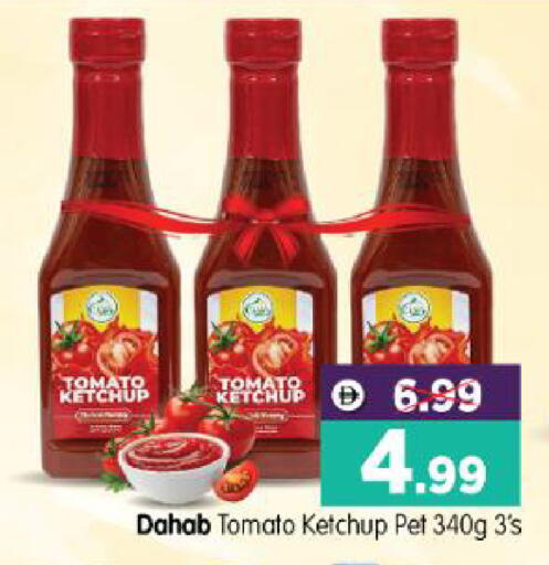Tomato available at هايبر ماركت المدينة in الإمارات العربية المتحدة , الامارات - أبو ظبي