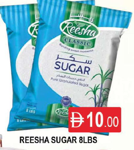 available at AL MADINA (Dubai) in UAE - Dubai