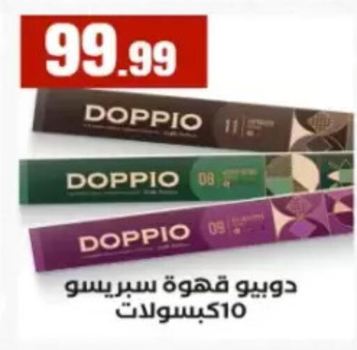 available at El Mahlawy Stores in Egypt - Cairo