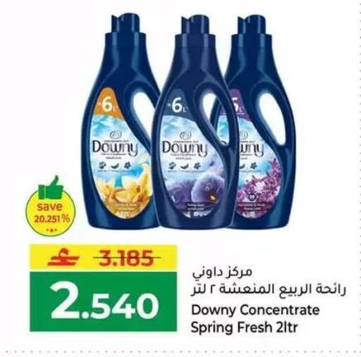 available at مكة هايبر ماركت in عُمان - صُحار‎