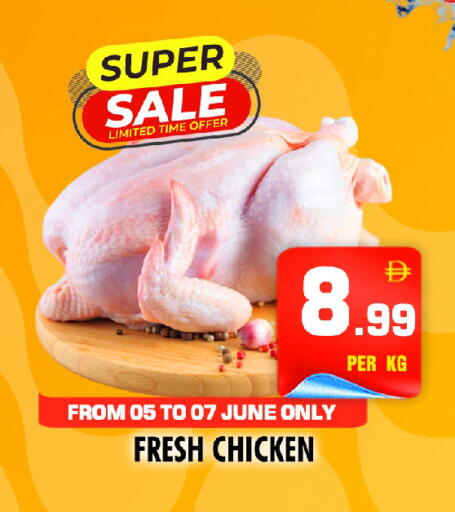 available at NIGHT TO NIGHT DEPARTMENT STORE in UAE - Sharjah / Ajman