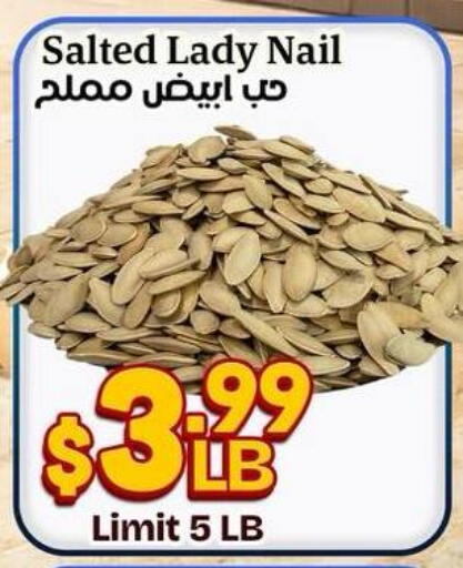 available at هايبر ماركت دريم in Egypt - القاهرة