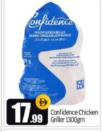available at BIGmart in UAE - Dubai