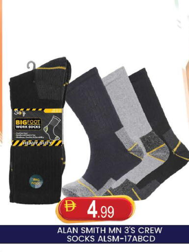 available at AL MADINA (Dubai) in UAE - Dubai