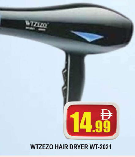 available at AL MADINA (Dubai) in UAE - Dubai