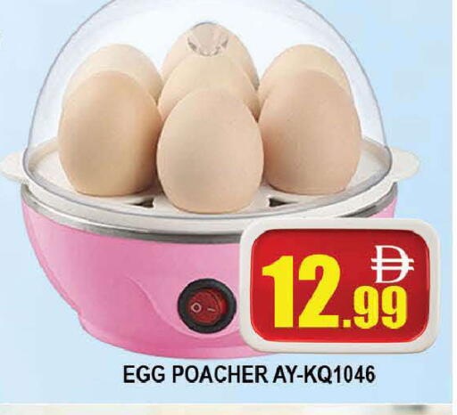 available at AL MADINA (Dubai) in UAE - Dubai