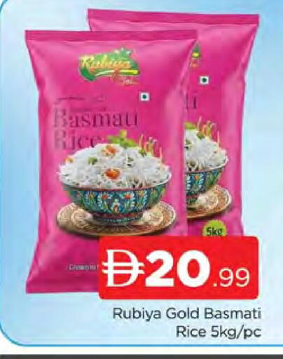 available at AL MADINA (Dubai) in UAE - Dubai